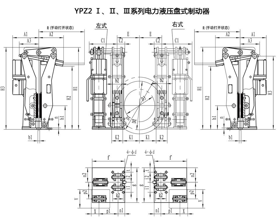 YPZ2系列电力液压盘式制动器介绍